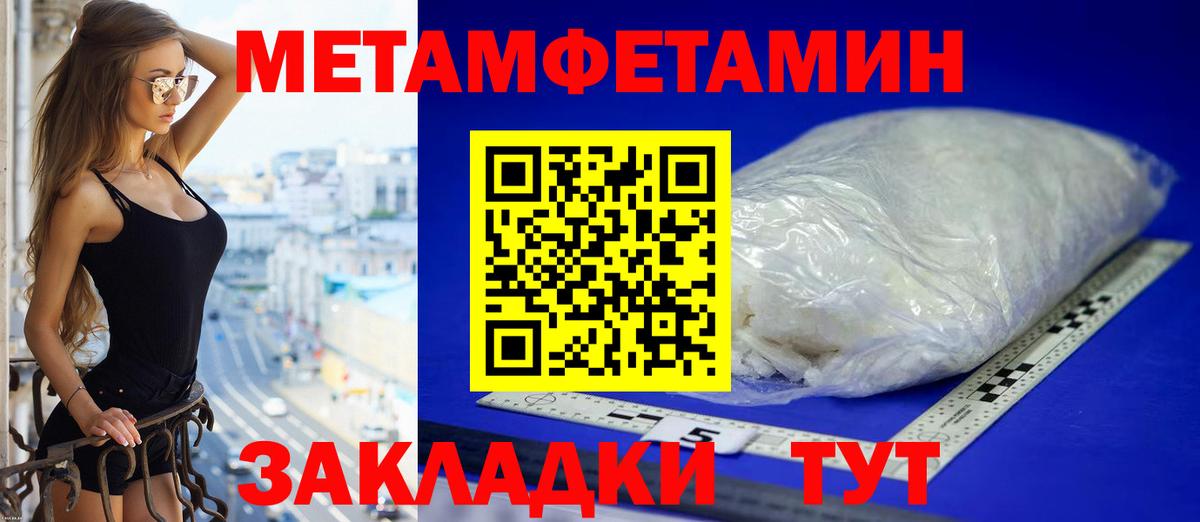 Печора  Amphetamine  Вход с VPN  АМФЕТАМИН 97% 