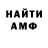 Метадон белоснежный Haul Mann