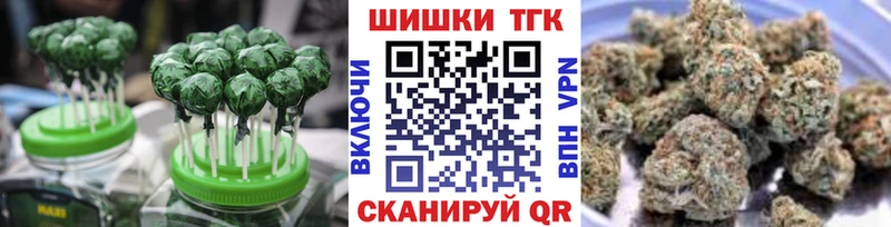 Еда ТГК конопля  Печора 