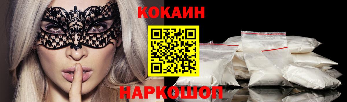 Кокаин  ГАШИШ  Экстази  АМФЕТАМИН   Гашиш  Каннабис  Печора  ТГК  Вход с VPN  КЕТАМИН  Меф МЯУ МЯУ  