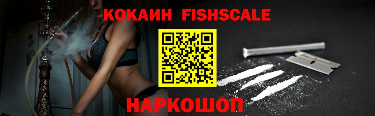 Печора  Cocaine Эквадор  Вход с VPN  Cocaine VHQ 