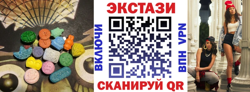 Ecstasy XTC  darknet какой сайт  Печора  omg ссылки 