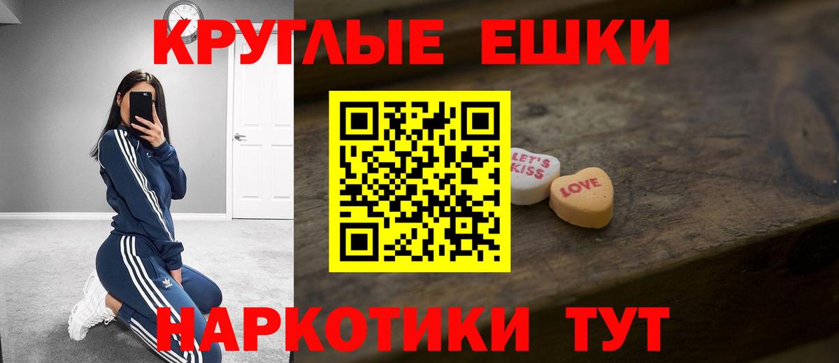 Экстази таблы Печора