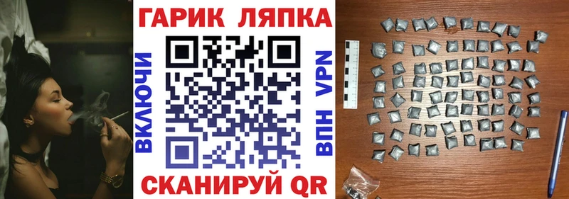 ГАШИШ гашик  мега рабочий сайт  Печора 