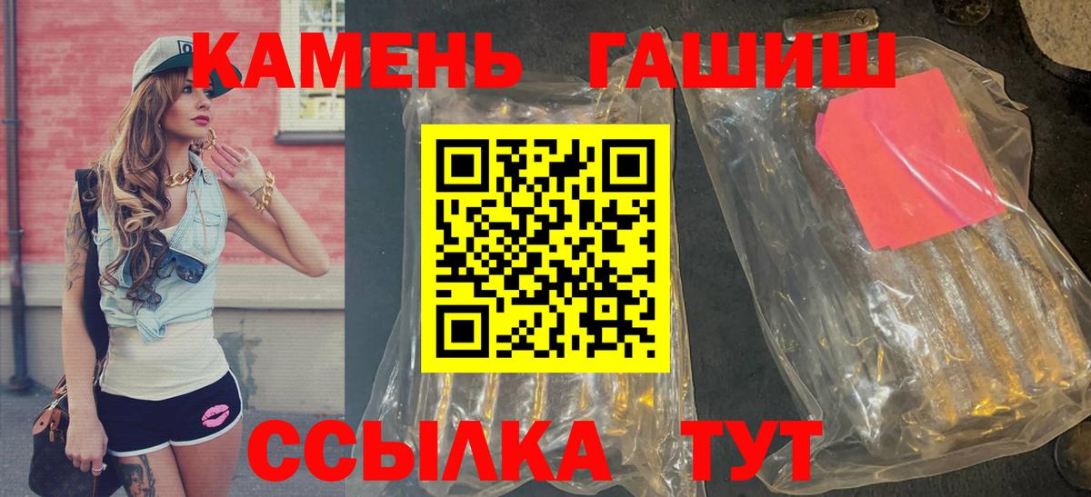 ГАШИШ гарик Печора