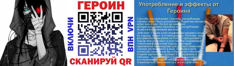 ГЕРОИН герыч  kraken ССЫЛКА  Печора 