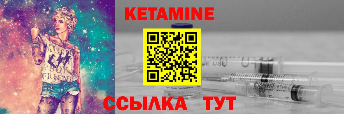 Кетамин ketamine  Вход с VPN  Кетамин VHQ  Печора 