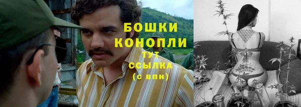 синтетический гашиш Сосновка