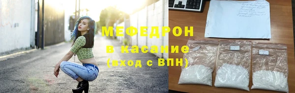 меф VHQ Снежинск