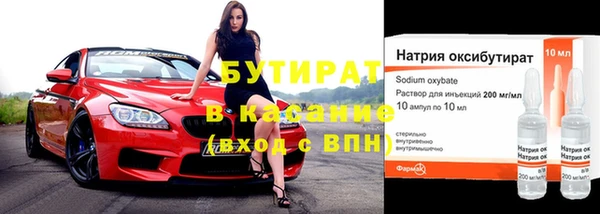 стаф Балабаново