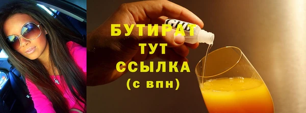 амф Белокуриха
