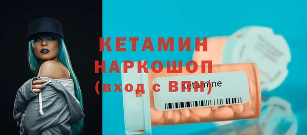 прущие грибы Беломорск