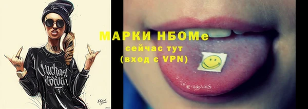 кокаин Снежногорск