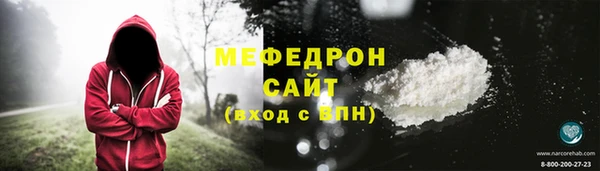 стаф Балабаново