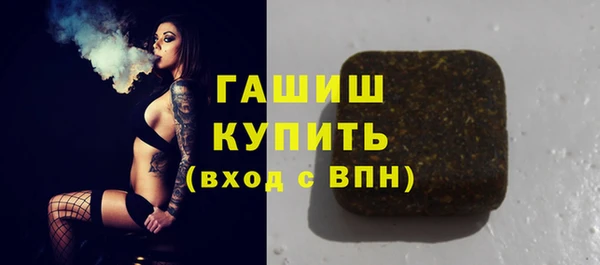 мет Сосновый Бор