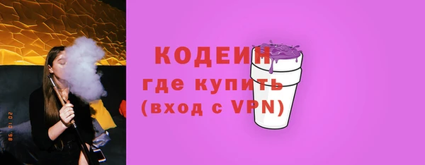 амф Белокуриха