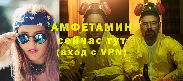 прущий лед Слюдянка