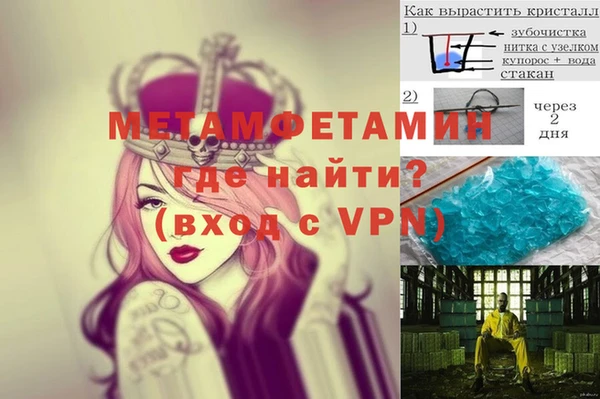 стаф Балабаново