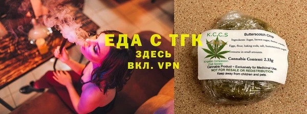 меф VHQ Снежинск
