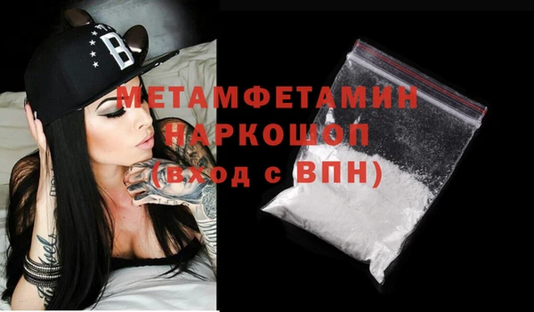 СК Балахна