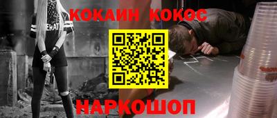 бутик Пугачёв