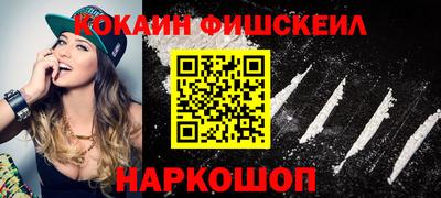 jwh Пушкино