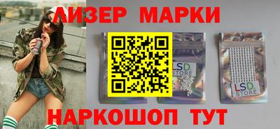 стафф Рузаевка