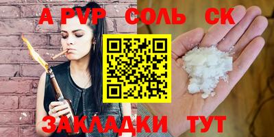a pvp Пыть-Ях