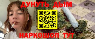 jwh Пушкино