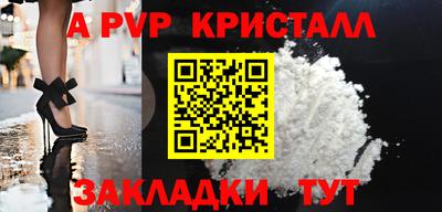 jwh Пушкино