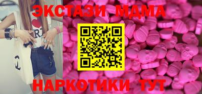 спиды Рыбинск