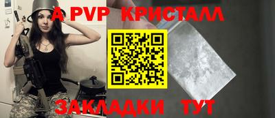 бутират Рязань