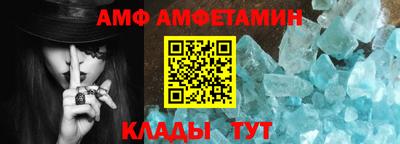 стафф Рузаевка