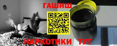 бутират Рязань