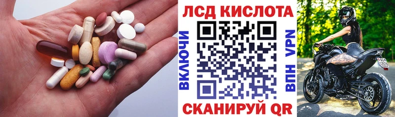 Лсд 25 экстази кислота  купить   blacksprut   Печора 