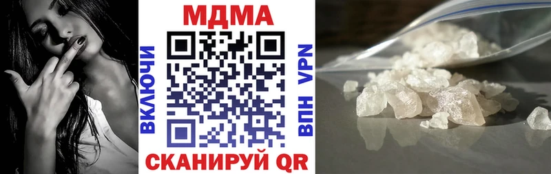 MDMA VHQ  блэк спрут маркетплейс  Печора  купить закладку 