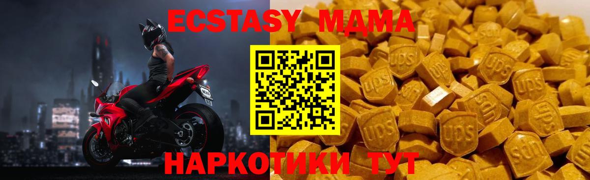 МДМА crystal  MDMA crystal  Вход с VPN  Печора 