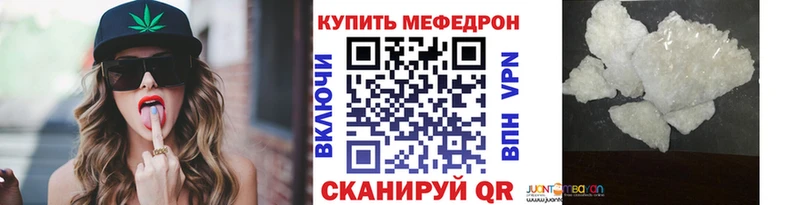 Мефедрон 4 MMC Печора