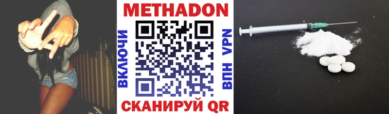 Метадон мёд  Печора 