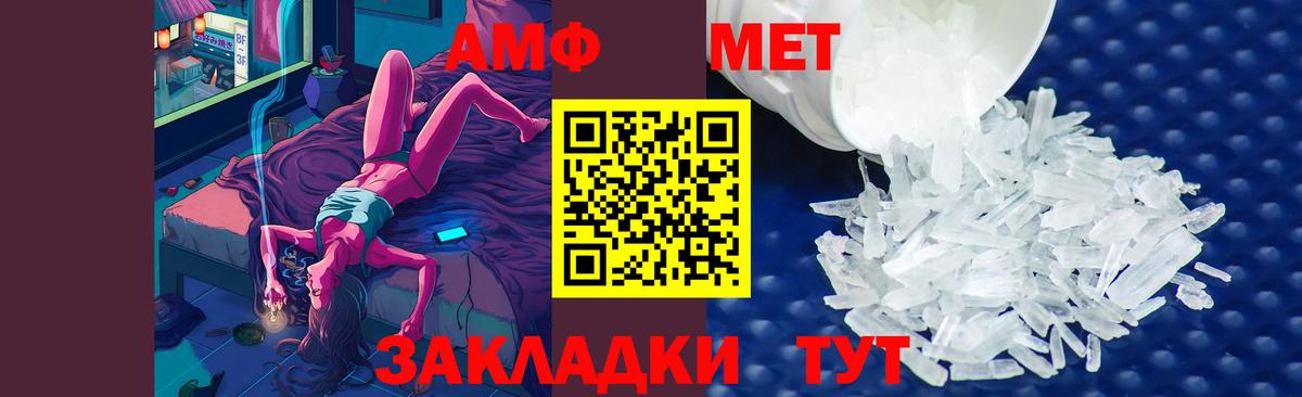 Первитин Декстрометамфетамин 99.9%  Первитин Декстрометамфетамин 99.9%  Печора  Вход с VPN 