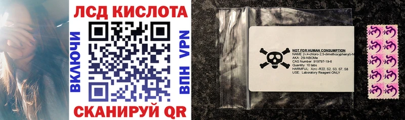 shop какой сайт  как найти закладки  Печора  Марки 25I-NBOMe 1,5мг 