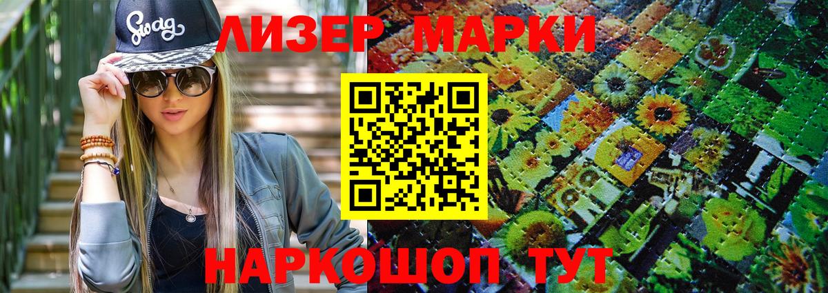 Печора  закладки  Вход с VPN  Марки NBOMe 1,8мг  Марки NBOMe 