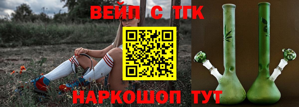 Печора  магазин  наркотиков  Вход с VPN  ТГК концентрат 