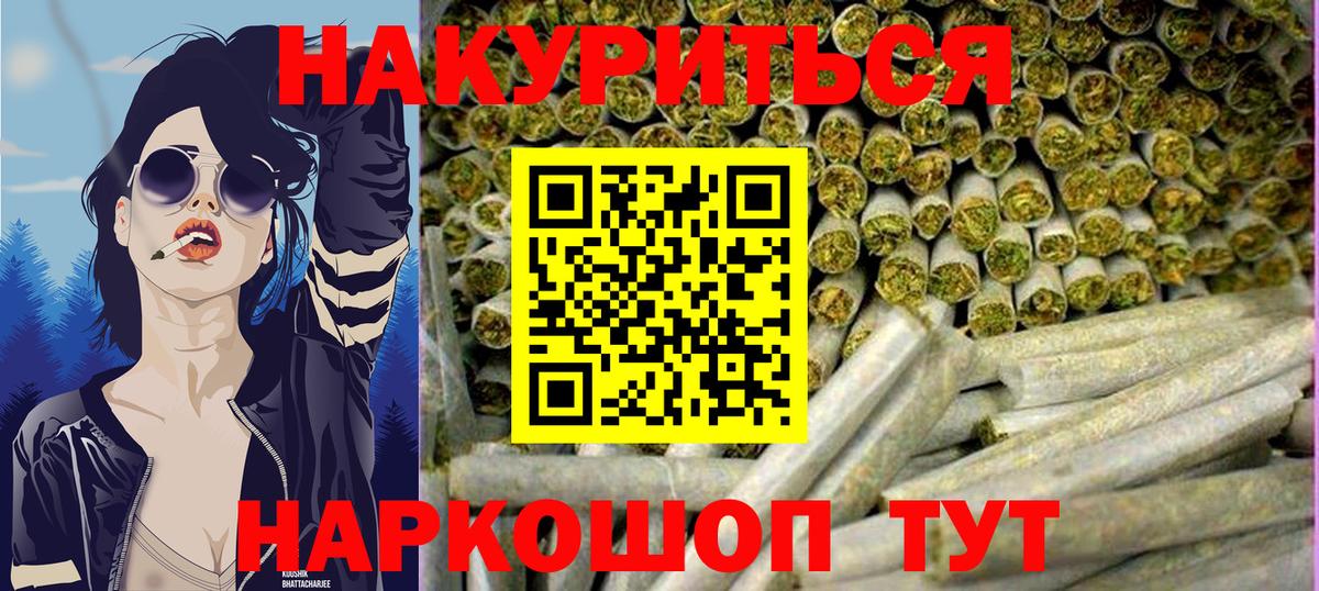 Печора  Бошки марихуана сатива  Бошки марихуана AK-47  Бошки Шишки семена  Вход с VPN  Конопля White Widow 
